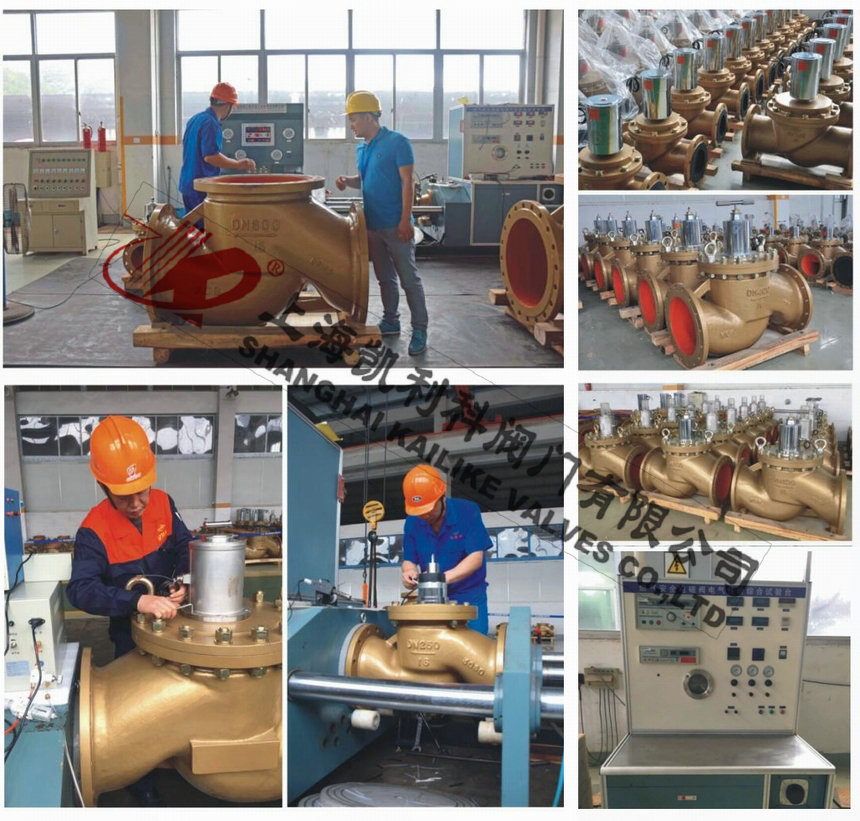 ZCRP電磁快速切斷閥生產(chǎn)車間